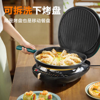 苏泊尔(SUPOR)电饼铛家用加深加大烤盘双面加热煎饼锅电饼档绿色可拆洗JD30R827A-150