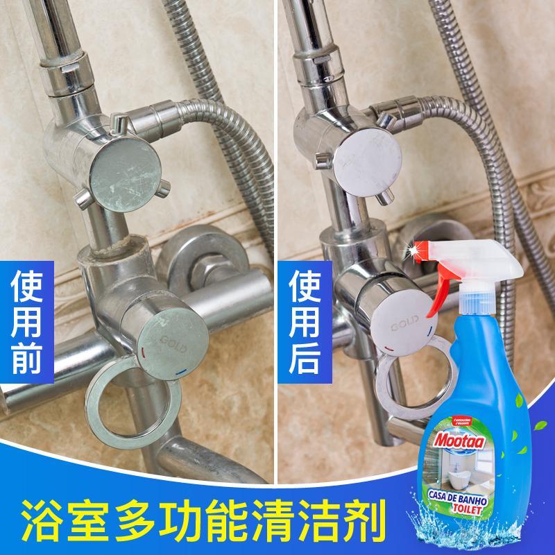 浴室玻璃水垢清洁剂家用水渍清除不锈钢水龙头去污卫浴除垢