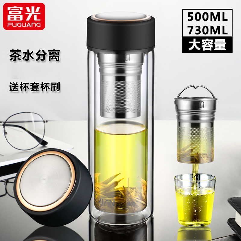 富光(FGA)茶水分离双层玻璃杯泡茶杯男女水杯子隔热家用便携大容量 摩卡咖320ML(送升级加深滤网)