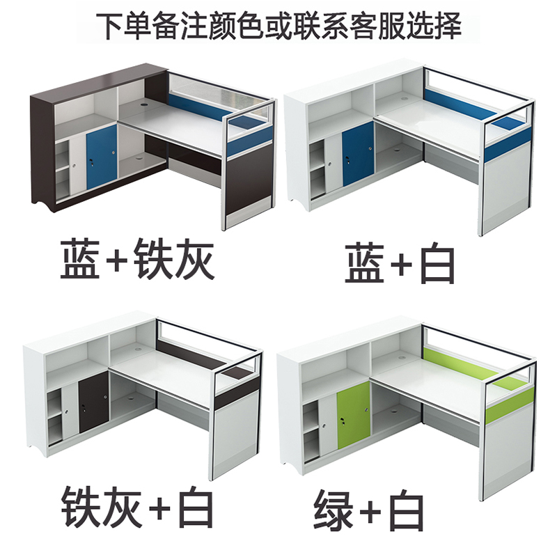 圣承启 屏风工位 四椅张高清大图