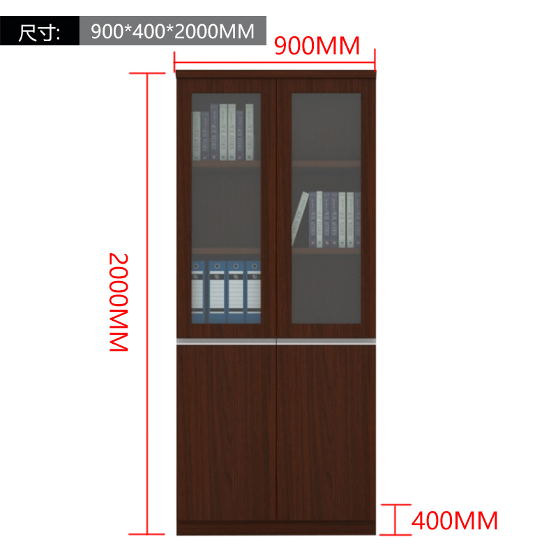 兴福隆办公室文件柜书柜木质档案柜背景柜900*400*2000mm[工厂现做 7天内发货]