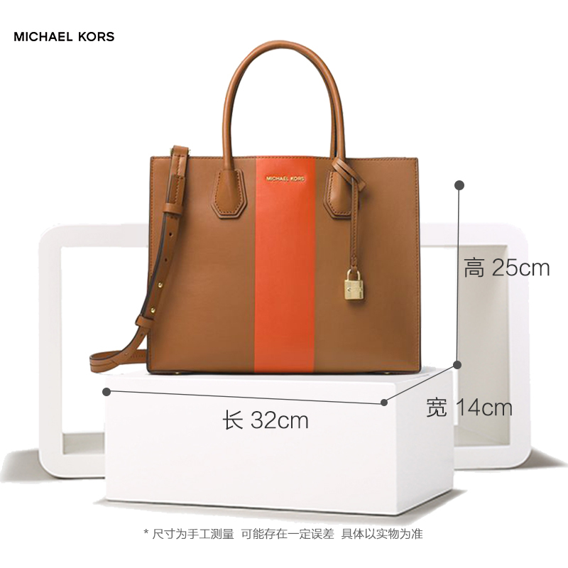 [直营]迈克·科尔斯(MICHAEL KORS) MK Mercer 大号条纹牛皮单肩包手提包斜挎包女包