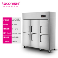 乐创 (lecon)商用六门冰柜 立式厨房髙身雪冷冻保鲜高柜 双压缩机冰箱冷冻LC-J-LM02