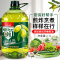 欧莉娜斯 橄榄调和油2.7L食用油家用炒菜油