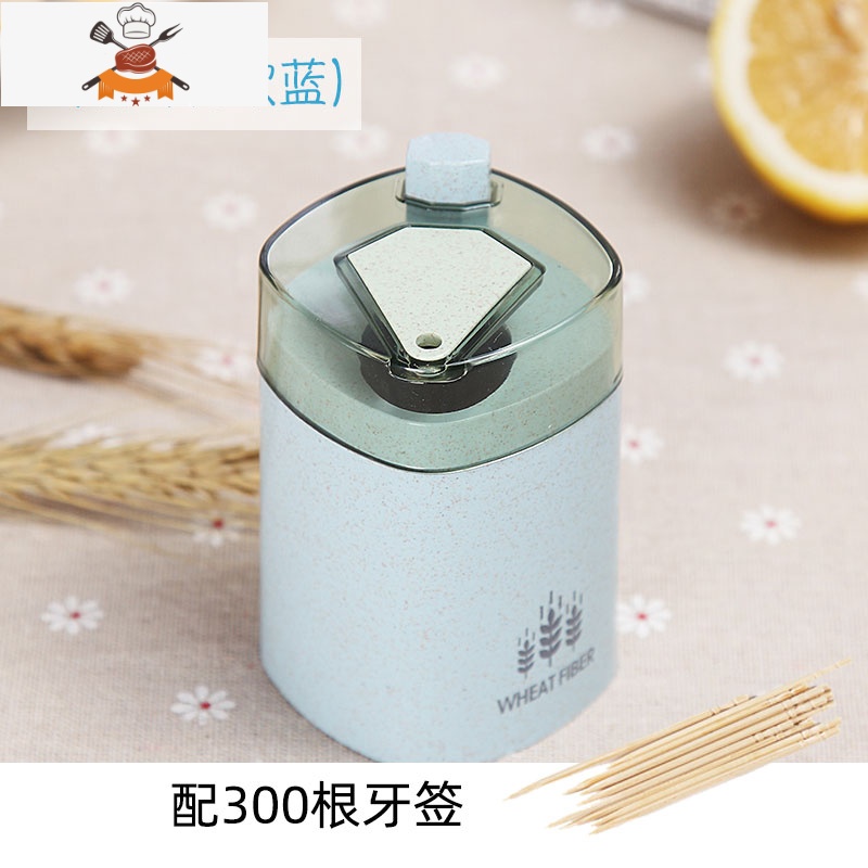 方形牙签盒简约创意便携牙签瓶 自动牙签罐 按压式家用客厅牙签筒 敬平 北欧蓝【配送300根牙签】