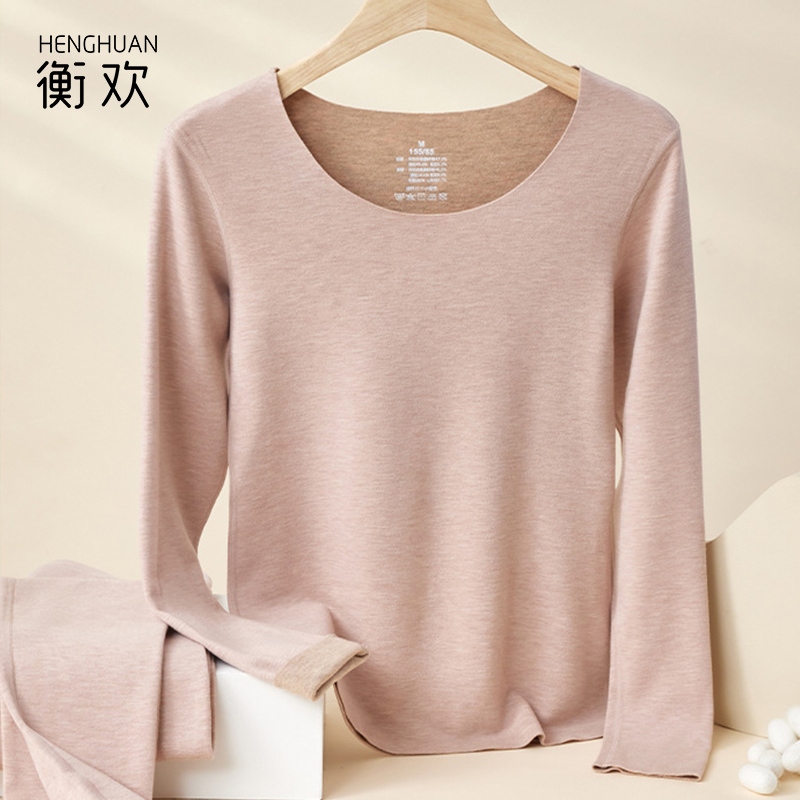 衡欢 圆领无痕保暖内衣 RZ-UB04/套高清大图