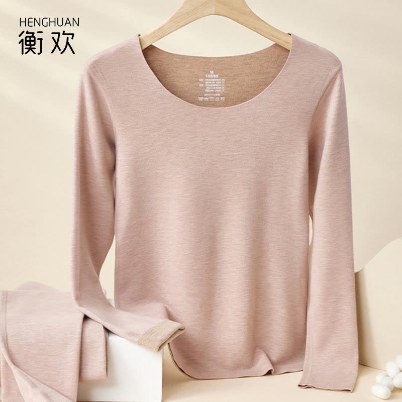 衡欢 圆领无痕保暖内衣 RZ-UB04/套图片