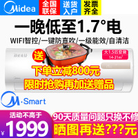美的大1.5匹 KFR-35GW/MHAB1 1级能效 变频 静音节能 冷暖挂壁式 智能家用挂机空调 极光先锋 一级能效