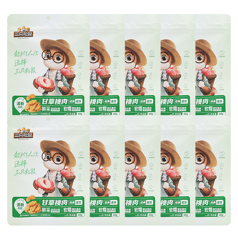 三只松鼠甘草桃肉零食蜜饯果脯桃干小吃桃子果干60g*10袋