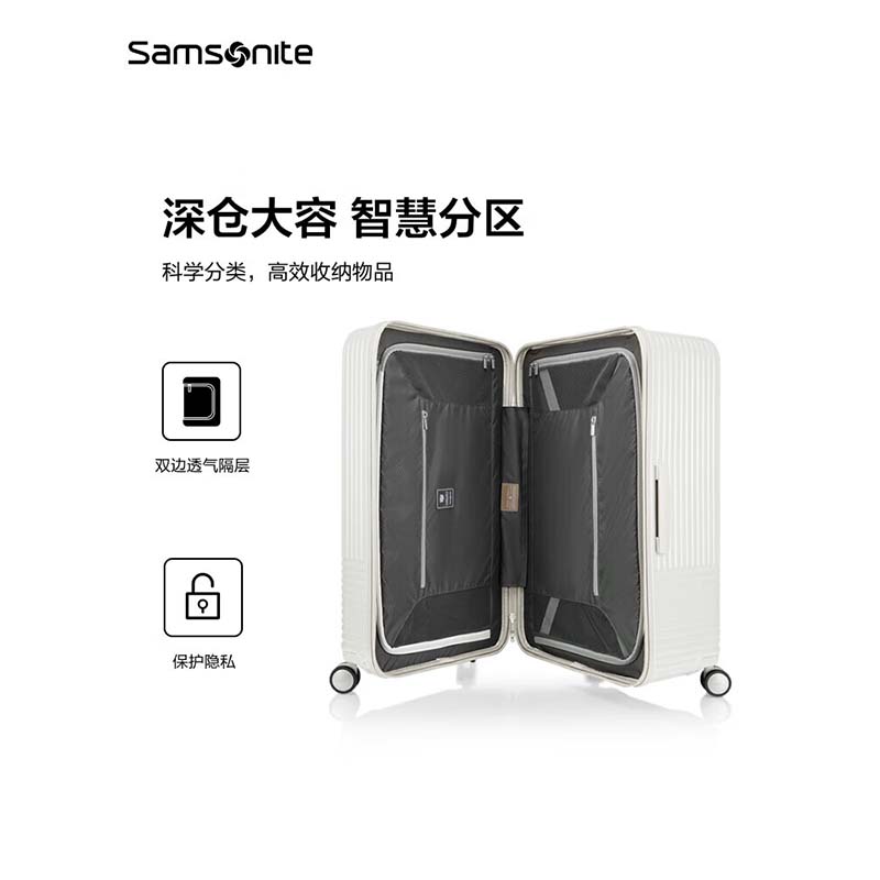 新秀丽拉杆箱bp象牙白-55/20HK6*05001高清大图