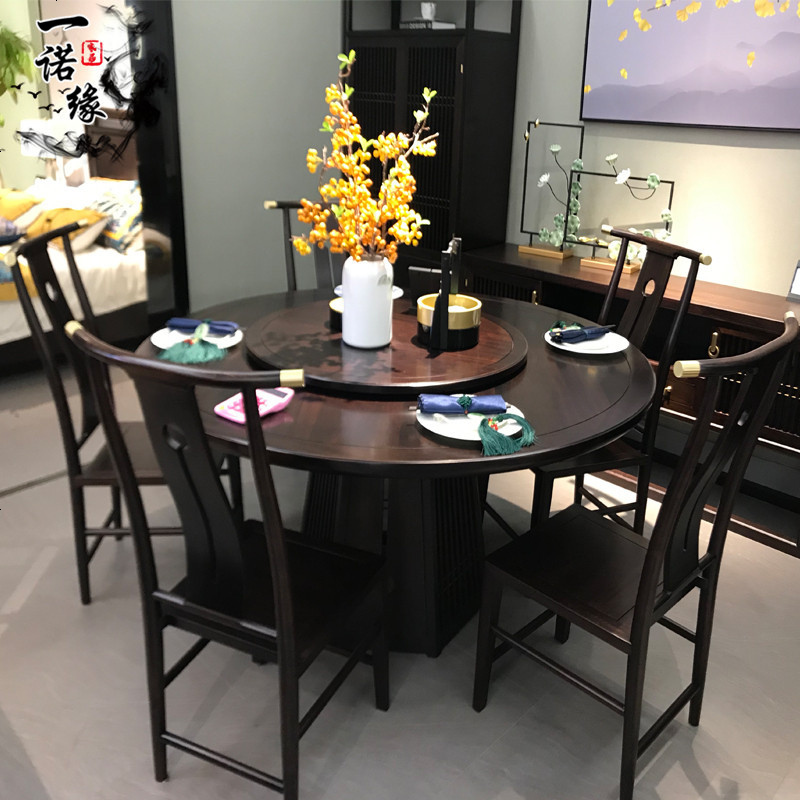 新中式全实木餐桌1.6米黑檀木别墅餐厅餐桌椅组合家用吃饭桌圆桌高清大图