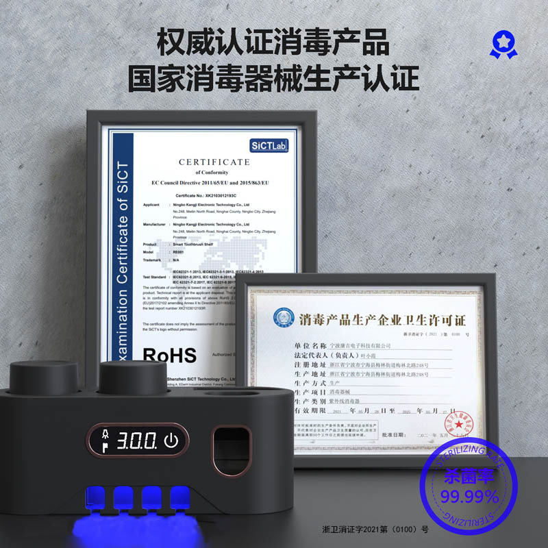 HTTEL飞利浦深紫外智能牙刷消毒器智能杀菌浴室置物架式免打孔收纳架牙刷杯架RE008-白色烘干款