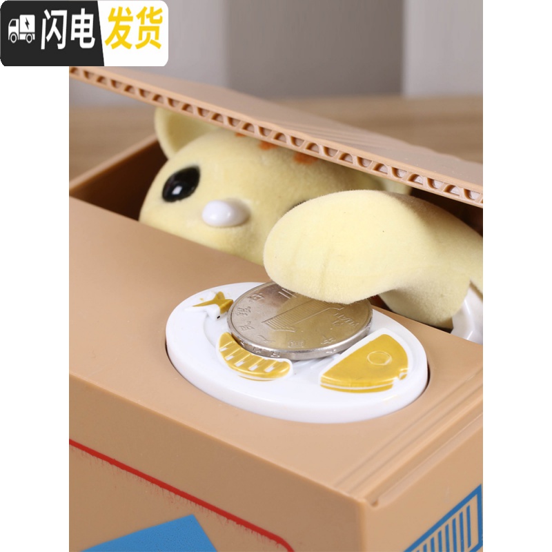三维工匠储蓄罐儿童存钱罐创意可爱电动储钱罐小猫咪抖音箱网红 棕黑狗+螺丝刀电池贴纸(不刻字)高清大图