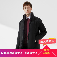 鸭鸭秋冬毛领中老年男士短款反季男羽绒服商务父装外套A-58329