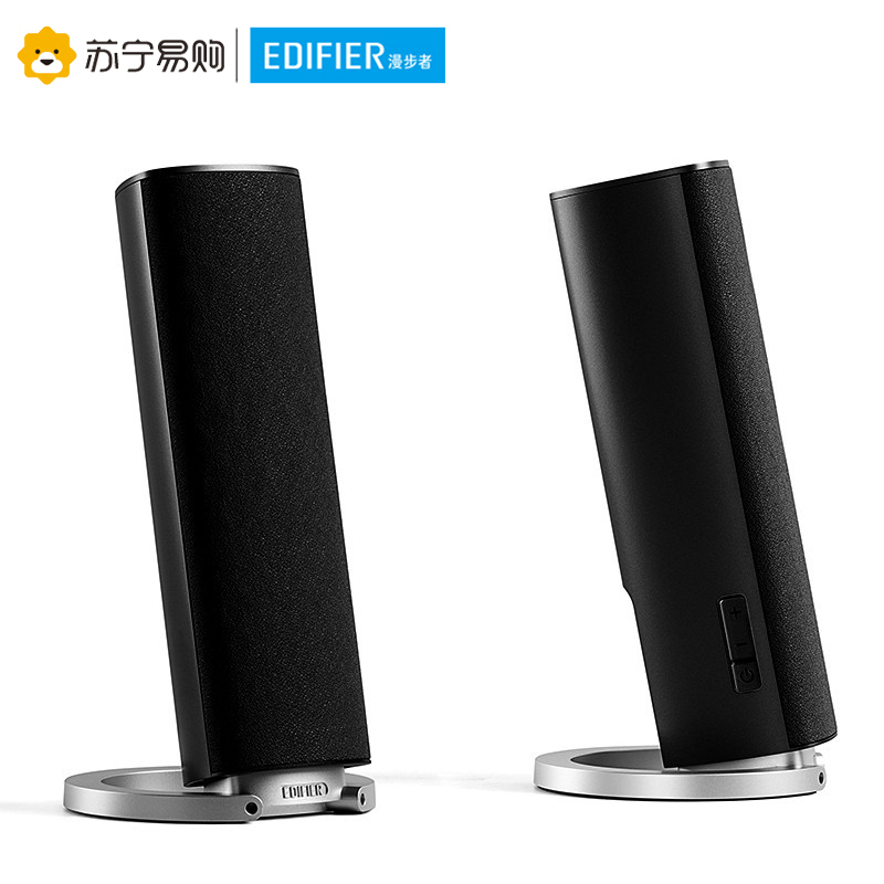 Edifier/漫步者 R26BT笔记本电脑有源音响2.0声道重低音炮台式机家用小音箱