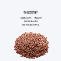 仁义 有机压榨亚麻籽油500ml 非转基因 物理压榨 辅食油