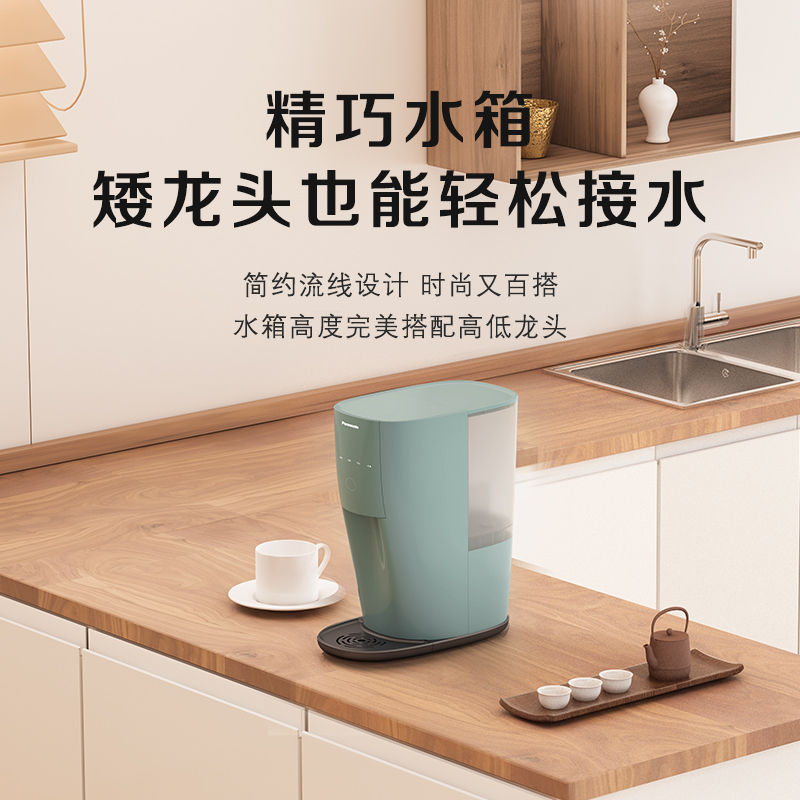 松下(Panasonic)净水器过滤器 家用即热台上式免安装 台式净饮机RO反渗透净水机纯水机过滤机TK-AD61G