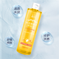 森田 氨基酸修护卸妆水 温和卸妆0刺激 200ml