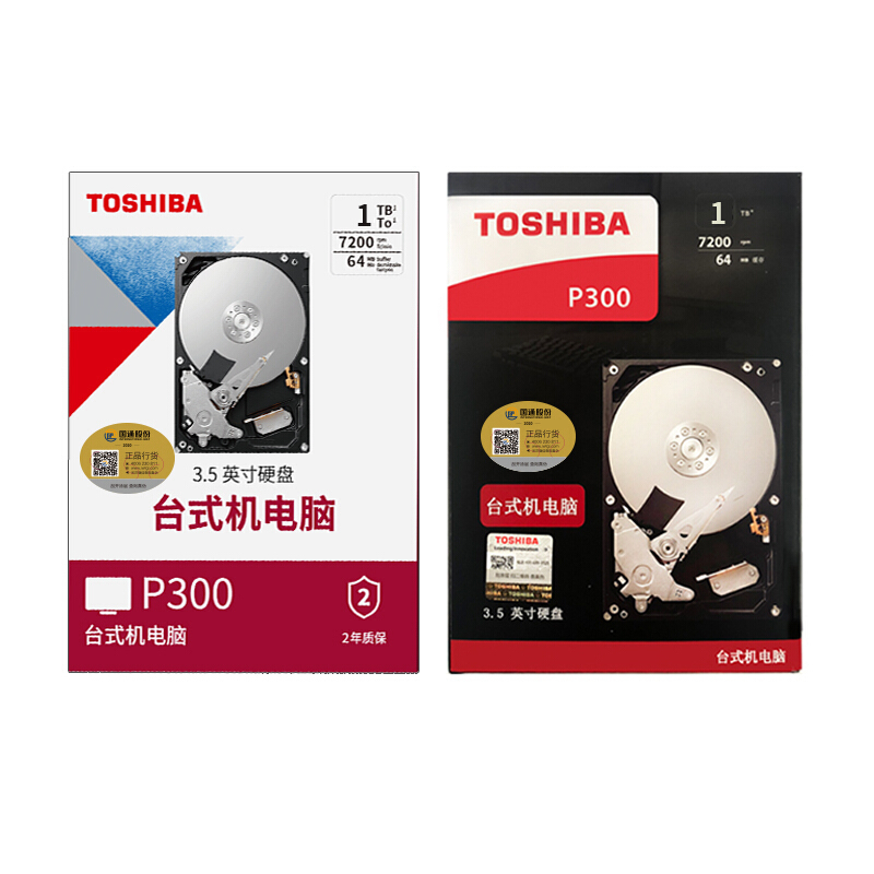 东芝(TOSHIBA)1TB 台式电脑机械硬盘垂直盘64MB 7200RPM SATA接口 P300系列(HDWD110)旗舰 自营