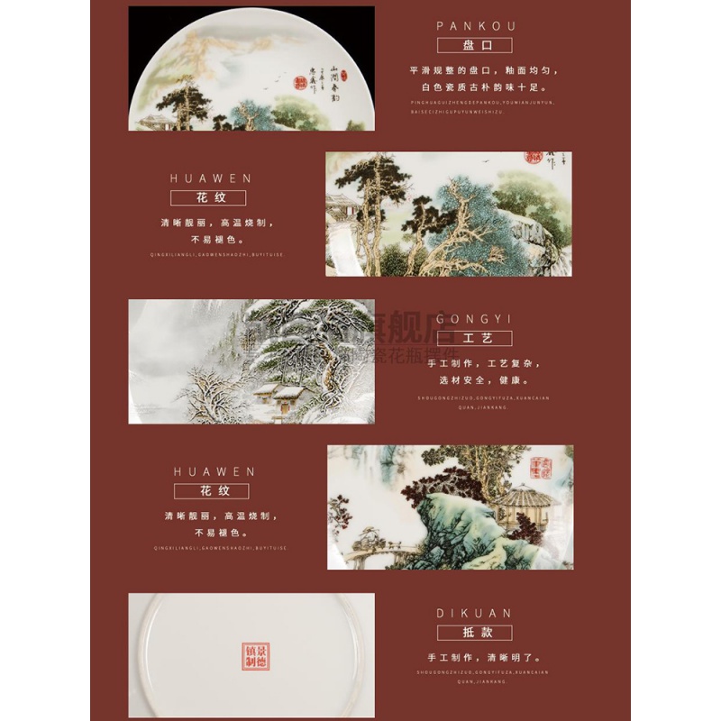 景德镇陶瓷器摆件家居装饰品中式客厅酒柜博古架山水画摆盘工艺品 三维工匠 山涧春韵+龙头架高清大图