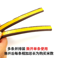 门窗密封条塑钢窗户保暖缝门底自粘型隔音胶条冬用防撞 中D型9*7.5白色 10米