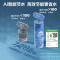 美的( Midea)家用RO反渗透净水器白泽1000G pro+管线机MG245-R+前置QZBW20S-12T