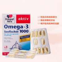 [鲜活鱼油 超高含量]双心(Doppelherz) Omega3深海鱼油胶囊 1000毫克 80粒/盒 168g