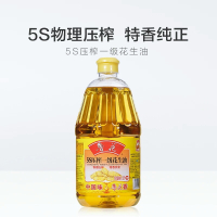 鲁花5S压榨 一级 花生油 1.8L