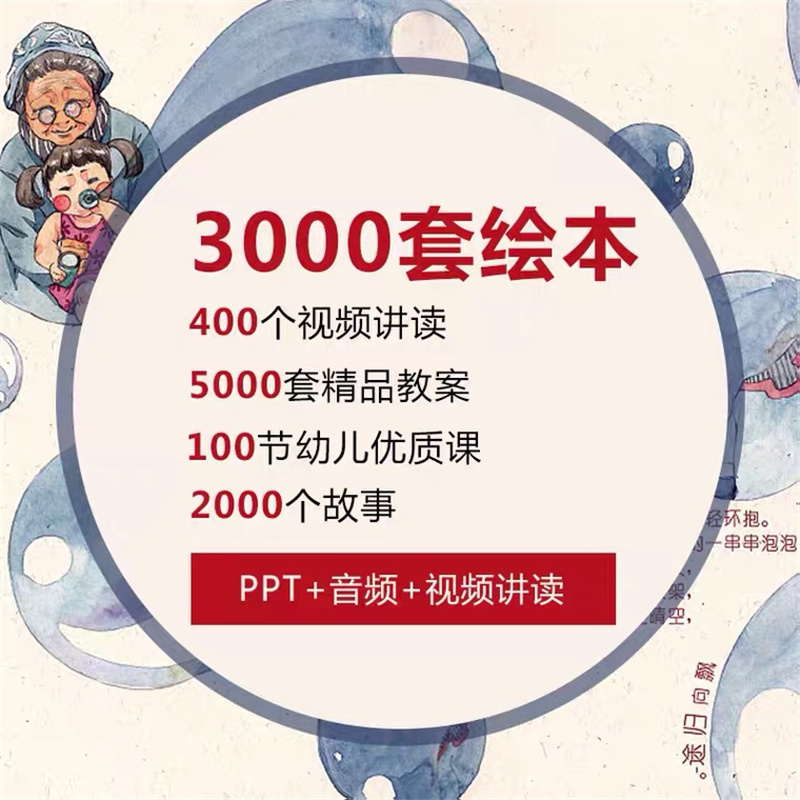 创意DIY胶带2套