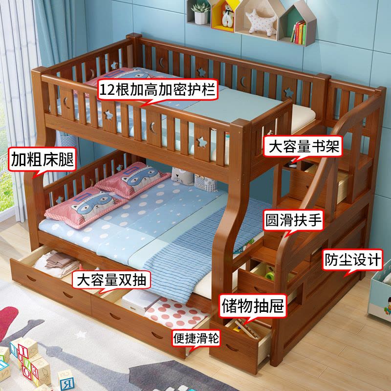欧梵森 儿童床实木上下床多功能美式高低床双层床成人母子床上下铺子母床图片