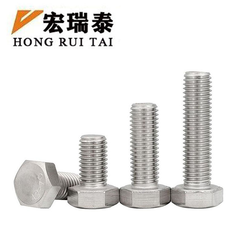 宏瑞泰 不锈钢六角螺栓 4.8级 M16*35 个高清大图