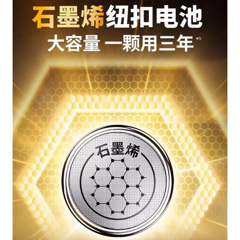 南孚纽扣电池CR2032 2粒/卡 单位:卡高清大图