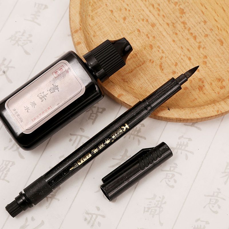 书法秀丽笔可加墨水软毛笔新型字帖毛笔抄经笔练字笔大楷中楷小楷小楷