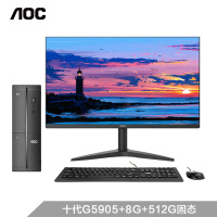 AOC 荣光910 迷你商用办公台式电脑套机(十代赛扬G5905 8G 512G SSD 三年上门 商务键鼠 )