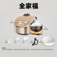 美的MB-FS5027 电饭煲锅4L预约定时家用煮饭 三维立体式加热 电饭锅 厚底鼎釜