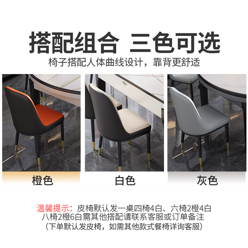 欧梵森 餐桌 意式亮光岩板餐桌轻奢实木可伸缩 折叠餐桌椅组合现代简约家用小户型圆桌长方形吃饭桌子欧式极简餐厅西餐桌高清大图