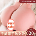 千美惠子-少妇款（袋装）650g 久爱飞机杯倒模名器阴臀大屁股半身实体娃娃男用自慰器情趣性用品成人情趣用股