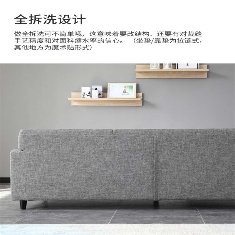 绵冠MIANGUAN北欧沙发小户型简约现代三人位公寓客厅整装店铺办公布艺双人沙发高清大图