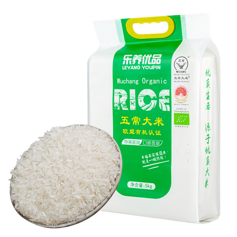 乐养优品五常大米5KG(欧盟有机认证)(影)高清大图