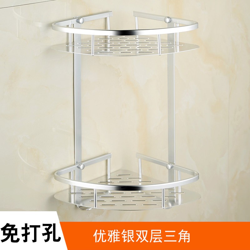 卫生间置物架壁挂厕所三角免打孔墙上浴室卫浴上墙洗发露收纳架 三维工匠 优雅银双层三角（粘贴款不限层高）