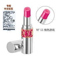 圣罗兰(YSL)情挑诱吻双色蜜唇膏3.5g 多色任选NO11 减淡唇纹 保湿 红色系