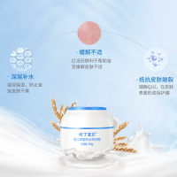 哈丁宝贝婴儿深层补水特润霜宝宝面霜婴儿滋润手脸保湿润肤霜50g