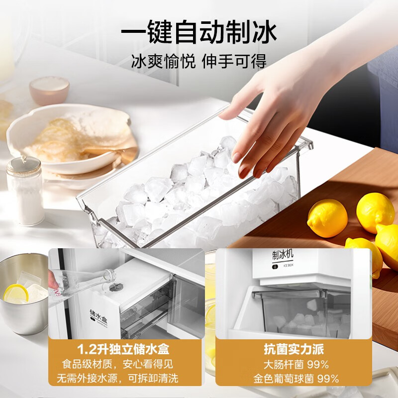 [自营]美的冰箱460四门独立制冰超薄环变频风冷无霜家用大容量PST+净味 MR-460WUSPZE零全嵌入式双循高清大图