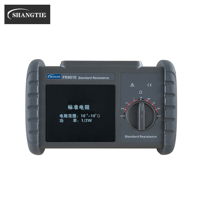 SHANGTIE 标准电阻 FR9010/台
