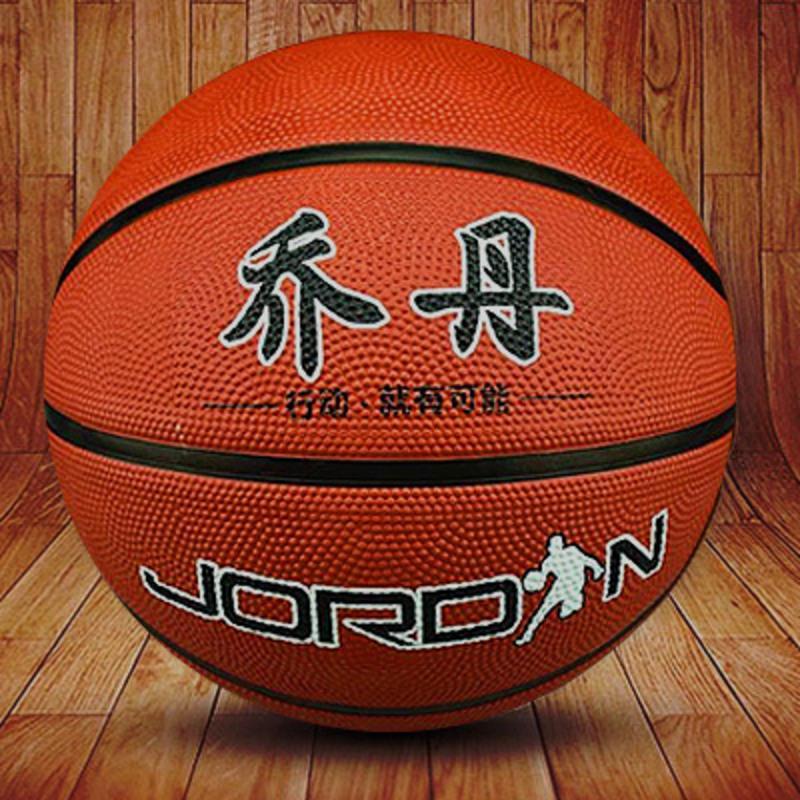 正品乔丹7号篮球室内外青少年训练比赛专用球耐打耐磨弹性好9xo7ekka