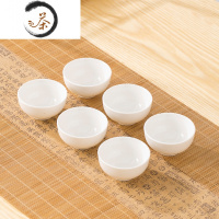 HAOYANGDAO羊脂玉瓷功夫茶具套装整套潮汕工夫茶具简约家用茶道茶杯盖碗茶壶茶具 罗汉杯*6(厚胚大杯容量40)