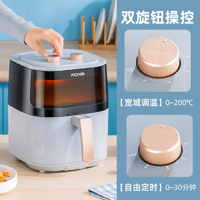 monda空气炸锅家用2022新款无油多功能可视窗全自动机大容量空气炸锅 深蓝