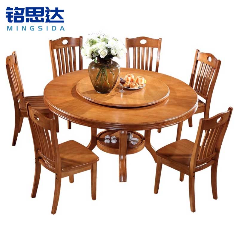 铭思达实木餐桌