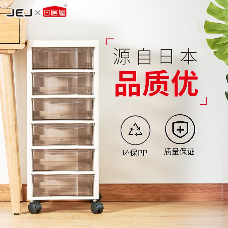 抽屉日式收纳柜子箱零食储物柜家用塑料多层可移动透明加厚非jej 三维工匠收纳箱高清大图