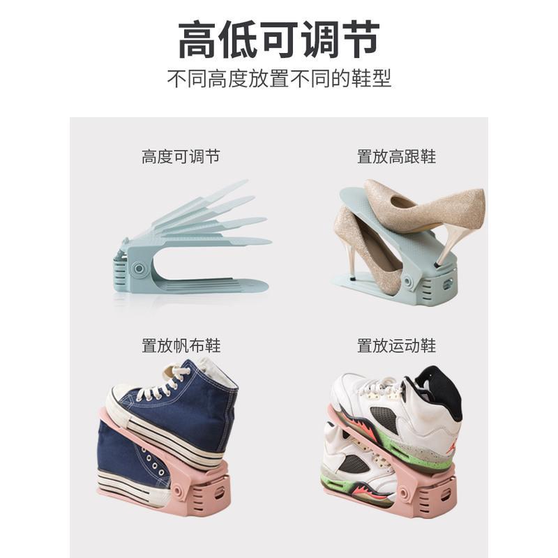 粉色[2个装] 鞋架收纳神器双层可调节鞋托寝室省空间一体式家用宿舍置物拖鞋柜